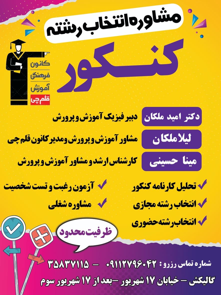 تصویر مقاله